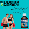 Extra Hard Herbal Oil In Karachi Image